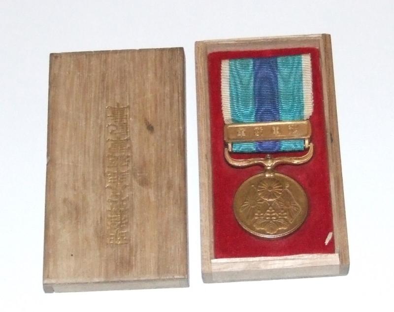 Japanese-Russo War Medal - Cased